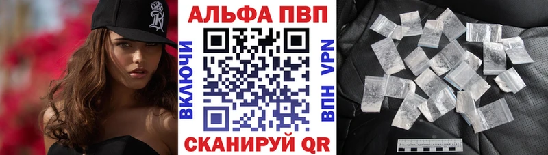 ОМГ ОМГ ССЫЛКА  Тбилисская  Альфа ПВП Соль 