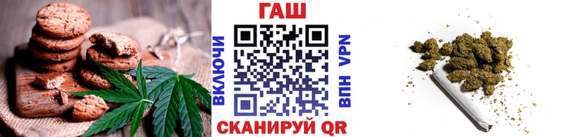 гидра маркетплейс  Тбилисская  Печенье с ТГК марихуана 