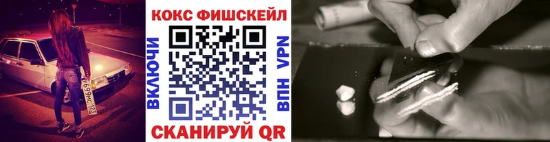 площадка какой сайт  Тбилисская  Кокаин 97% 