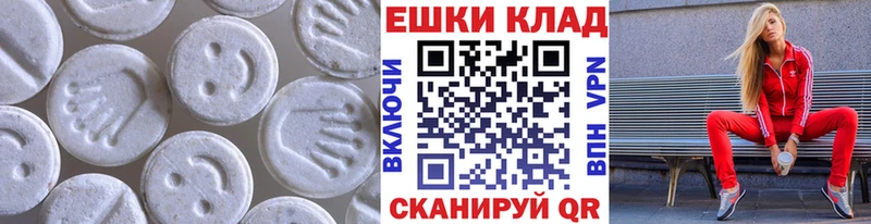 закладка Тбилисская ЭКСТАЗИ 99%