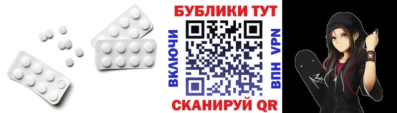 Экстази MDMA Тбилисская