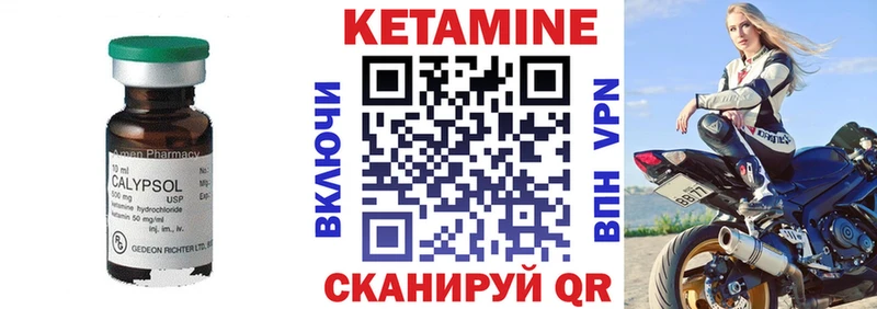 OMG маркетплейс  Тбилисская  КЕТАМИН ketamine 
