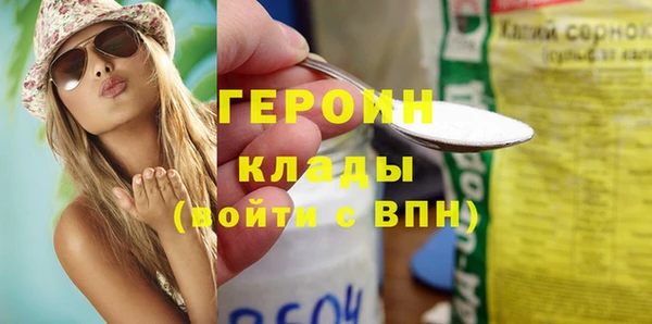 мефедрон VHQ Верхний Тагил