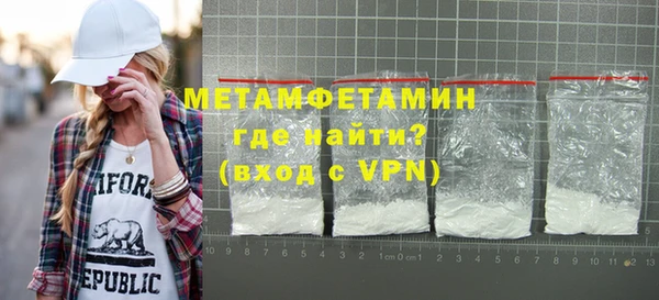 мефедрон VHQ Верхний Тагил