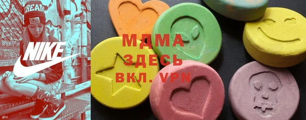 mdma Верея