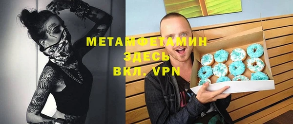 мефедрон VHQ Верхний Тагил