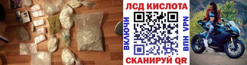 Лсд 25 экстази ecstasy Тбилисская