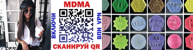 MDMA молли  Тбилисская 