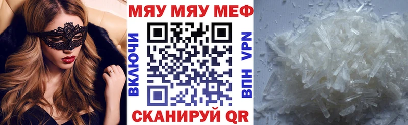 OMG сайт  Тбилисская  Меф mephedrone 