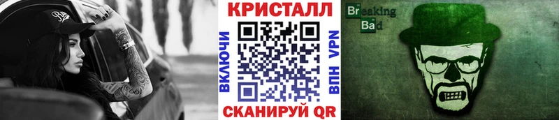 МЕТАМФЕТАМИН витя  купить наркотик  Тбилисская 