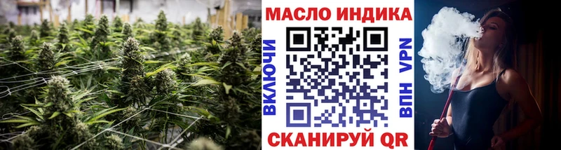 дарнет шоп  Тбилисская  Дистиллят ТГК THC oil 